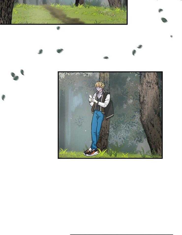 Alpha的秘密 第33话 第5页