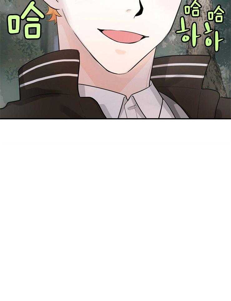 Alpha的秘密第33话图