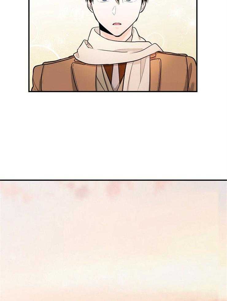 Alpha的秘密 第34话 第9页