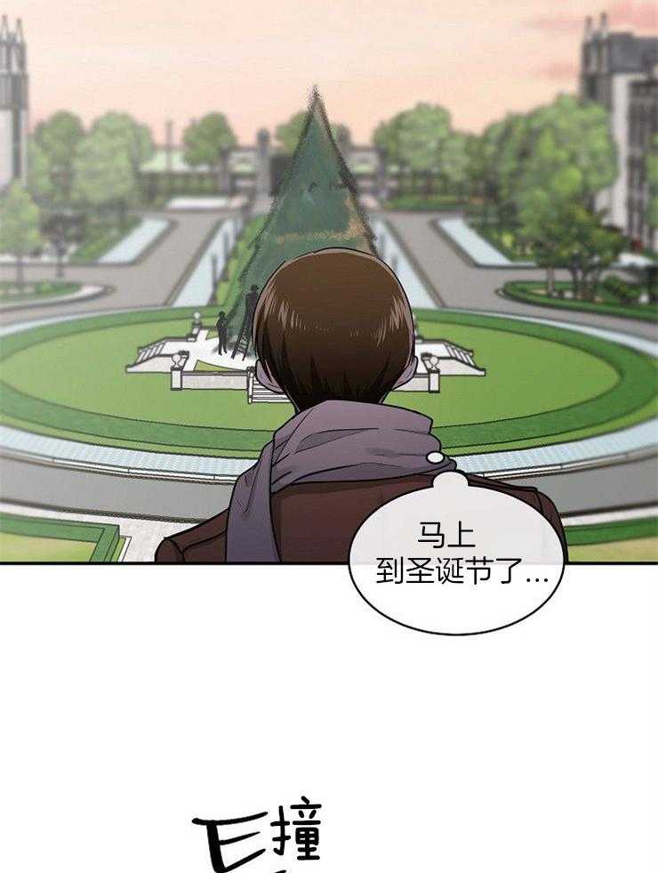 Alpha的秘密 第34话 第10页