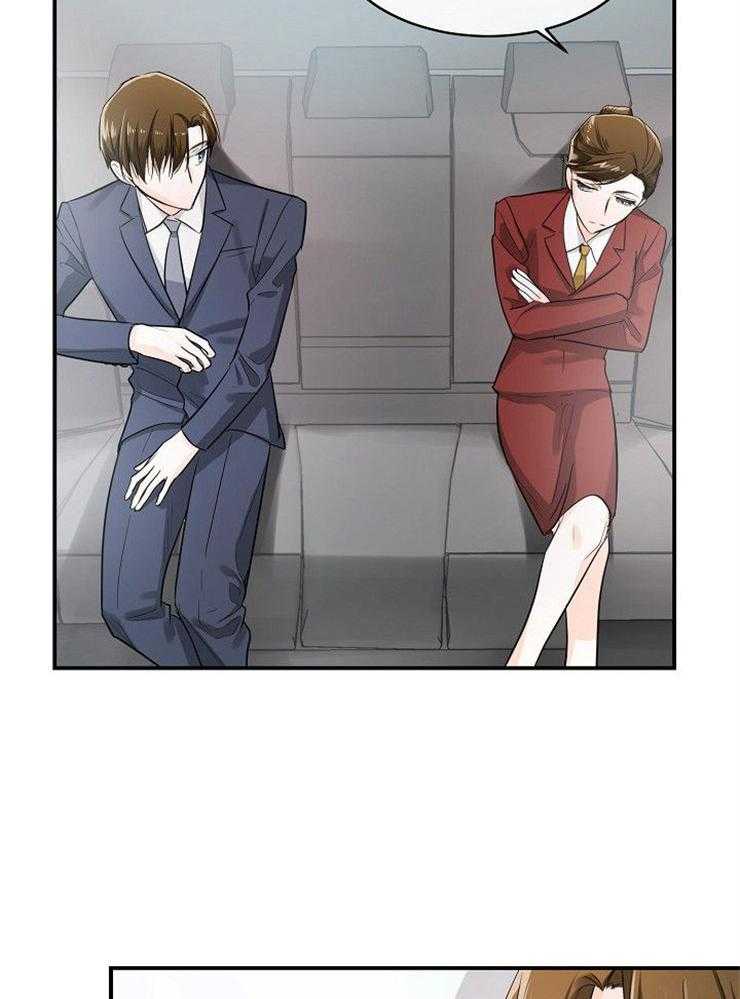 Alpha的秘密 第35话 第12页