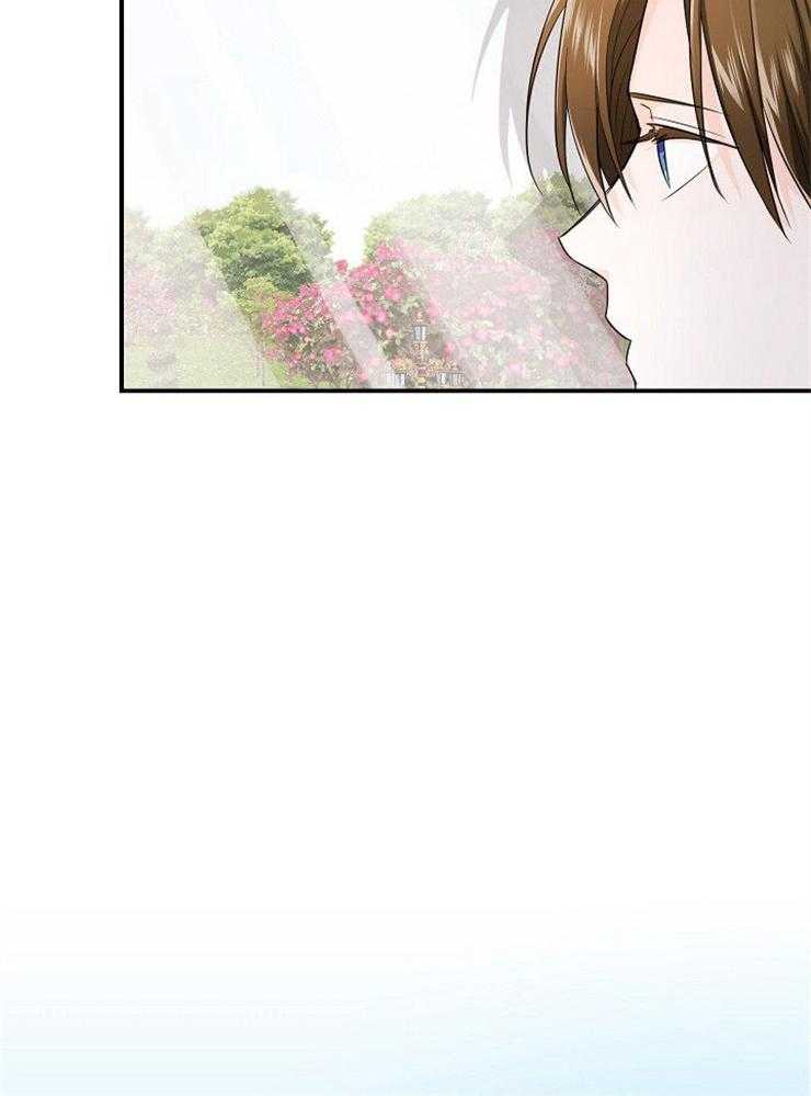 Alpha的秘密 第35话 第13页