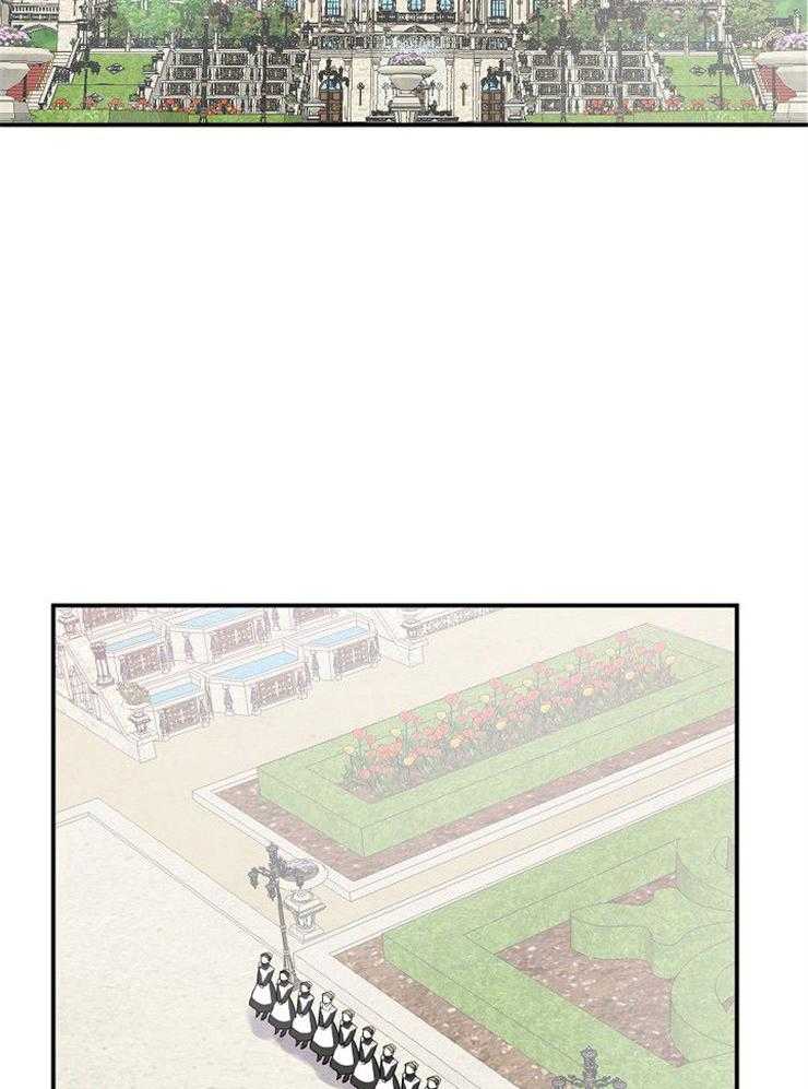 Alpha的秘密 第35话 第15页