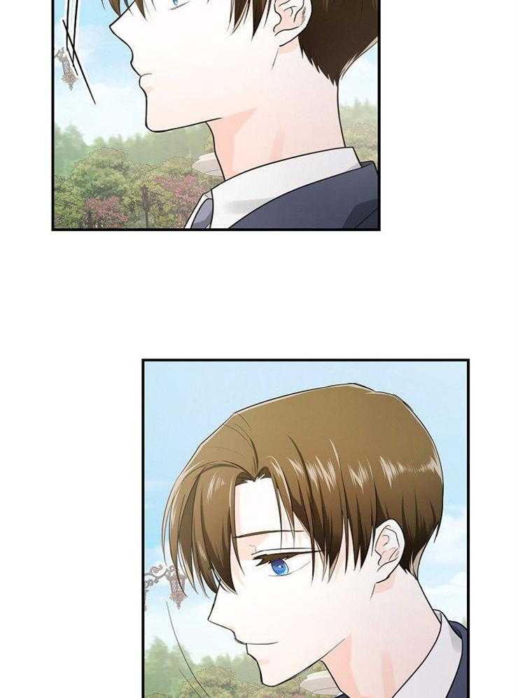 Alpha的秘密 第35话 第26页