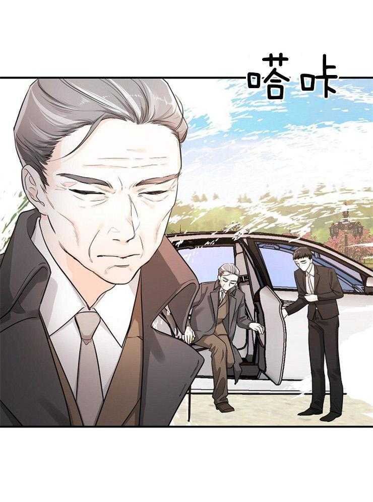 Alpha的秘密 第35话 第30页