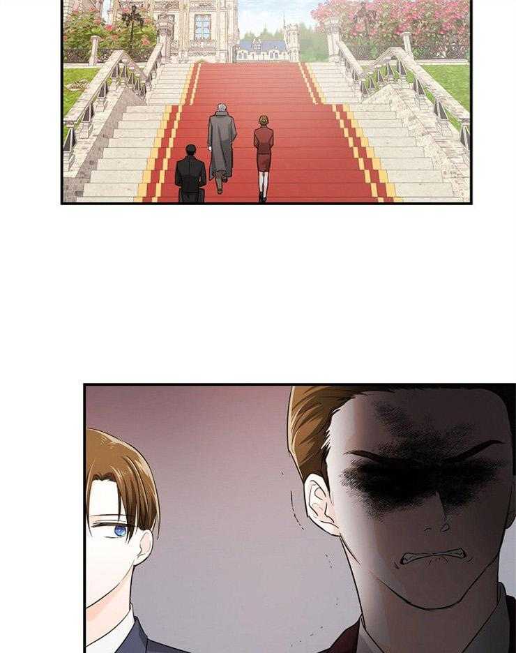 Alpha的秘密 第35话 第34页