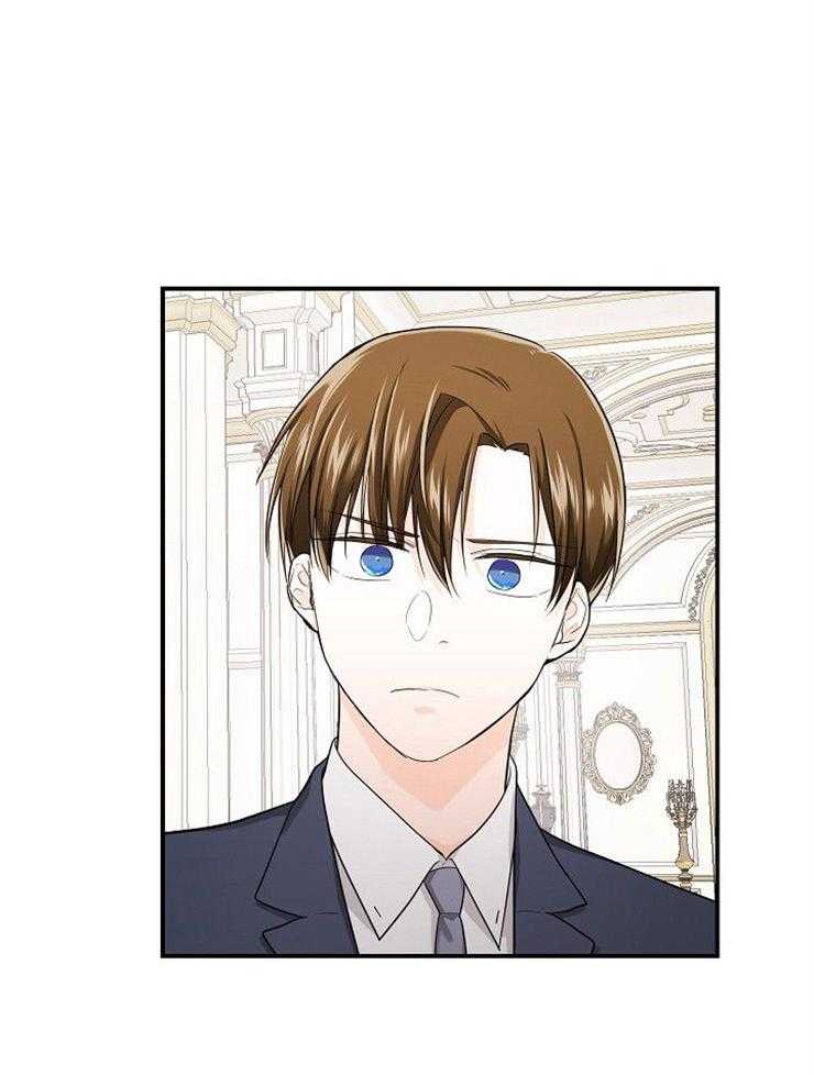 Alpha的秘密 第36话 第27页