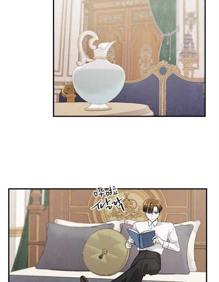 Alpha的秘密 第37话 第10页