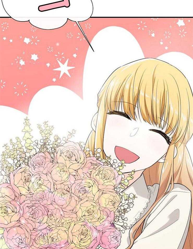 Alpha的秘密 第37话 第16页