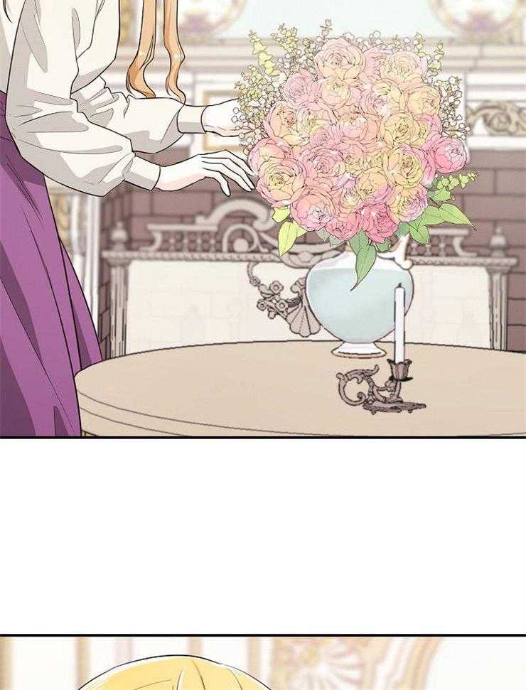 Alpha的秘密 第37话 第19页