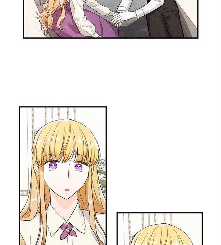 Alpha的秘密 第38话 第1页