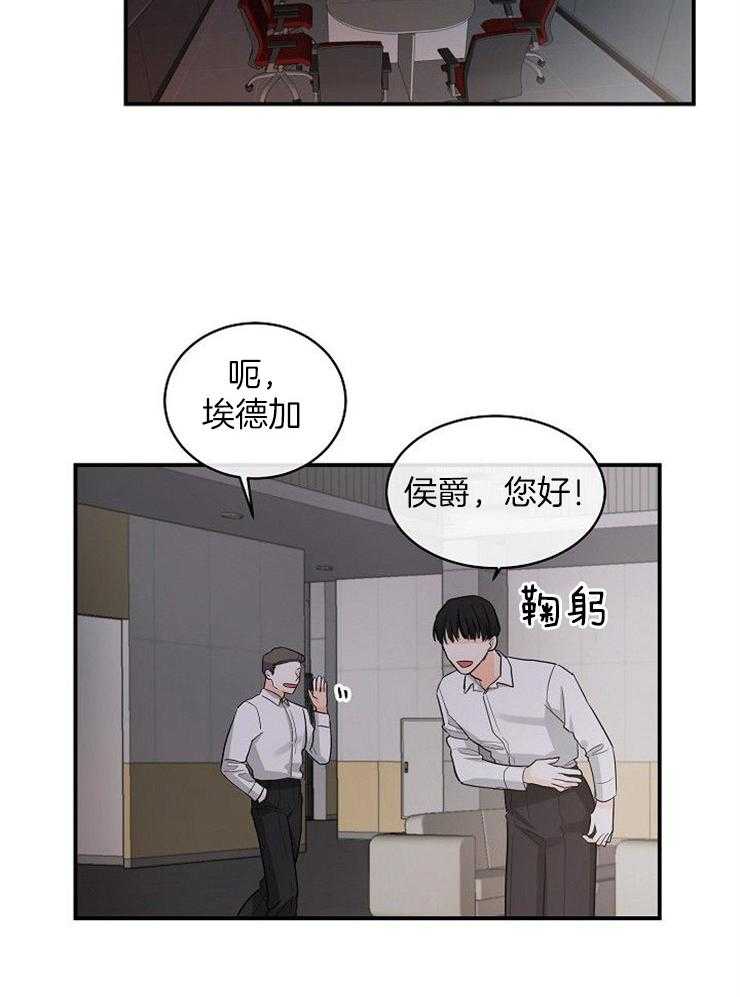Alpha的秘密 第39话 第1页