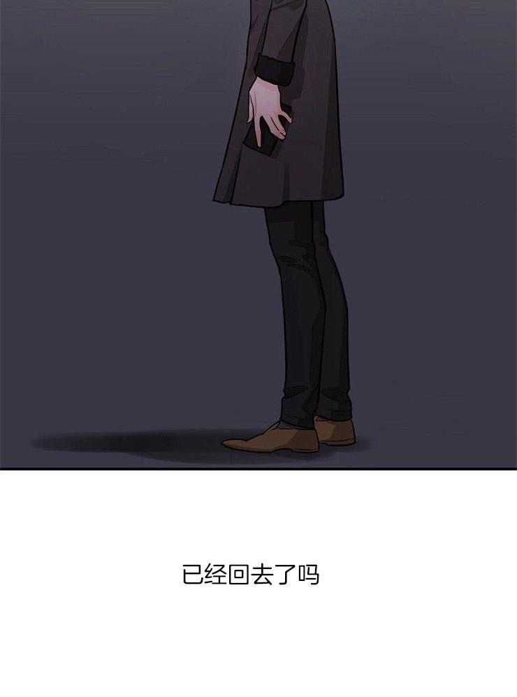 Alpha的秘密 第39话 第5页