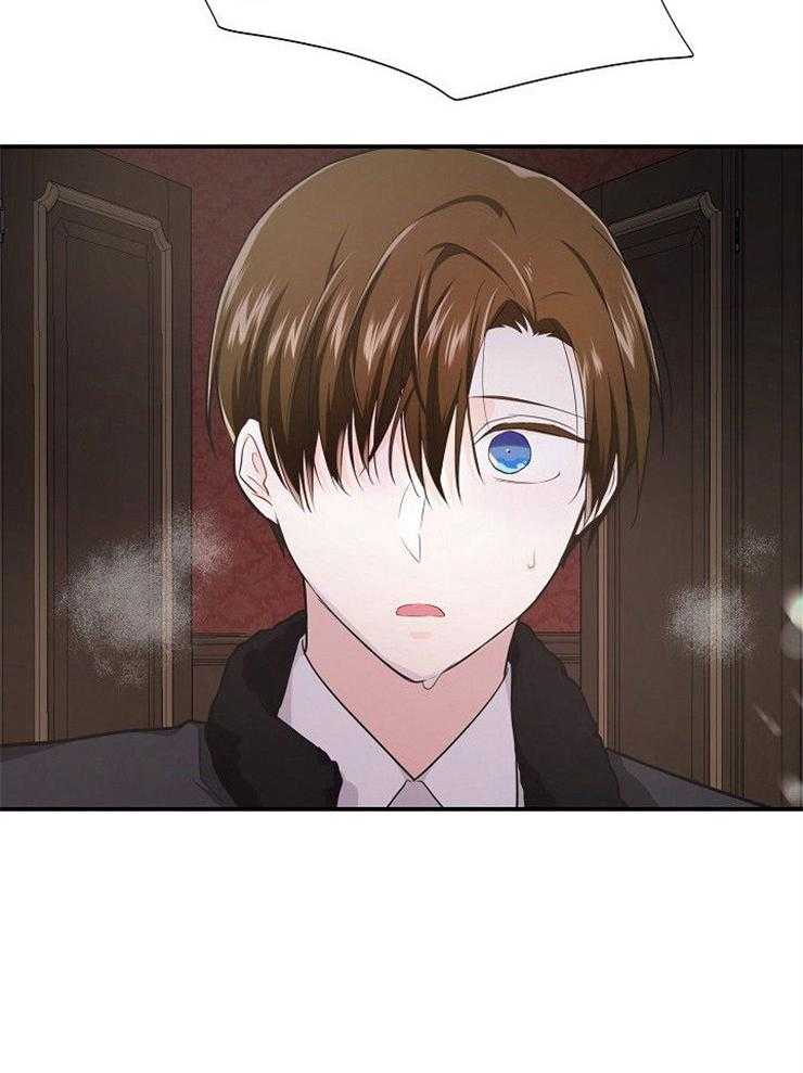 Alpha的秘密 第39话 第26页