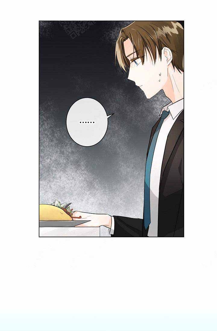 Alpha的秘密 第4话 第17页