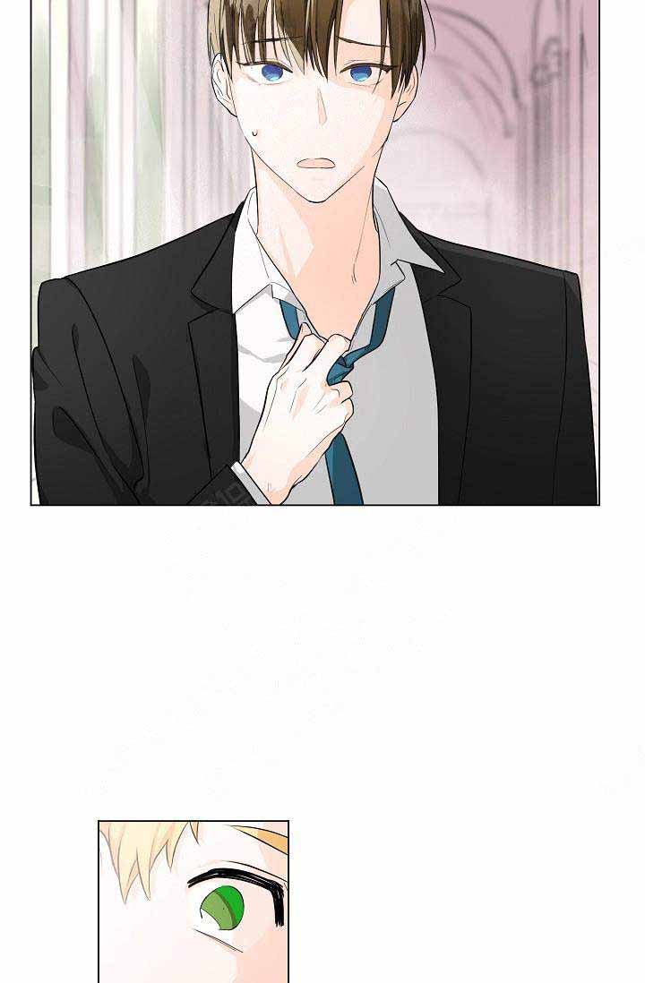 Alpha的秘密 第4话 第24页