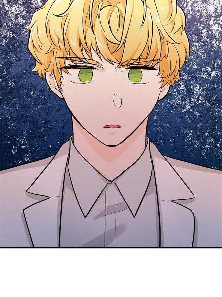 Alpha的秘密 第40话 第21页