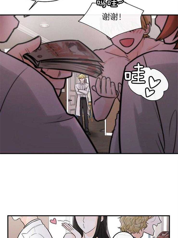 Alpha的秘密 第40话 第28页