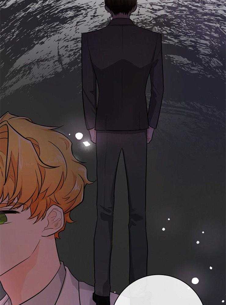 Alpha的秘密 第41话 第10页