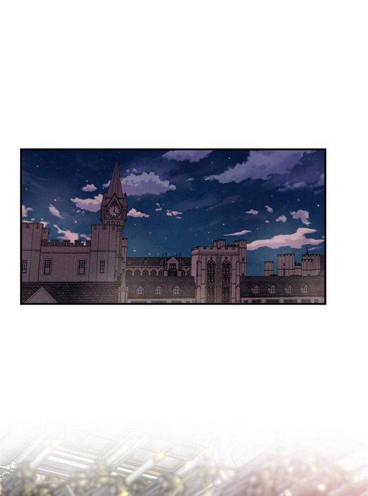 Alpha的秘密 第42话 第8页