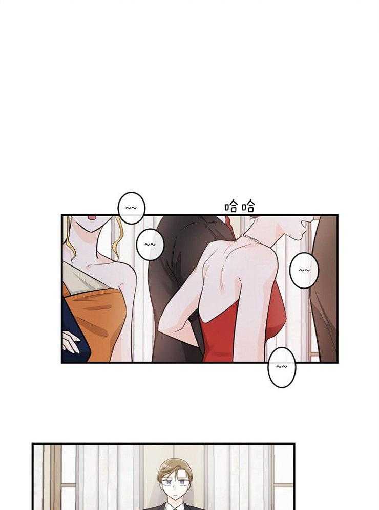 Alpha的秘密 第42话 第10页