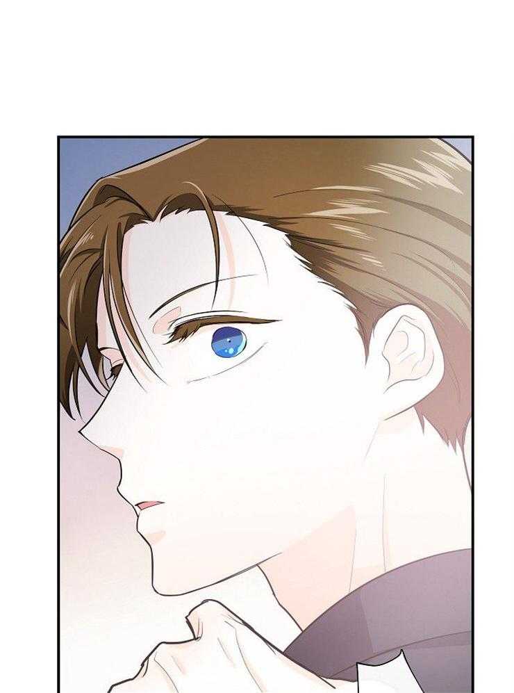 Alpha的秘密 第42话 第16页