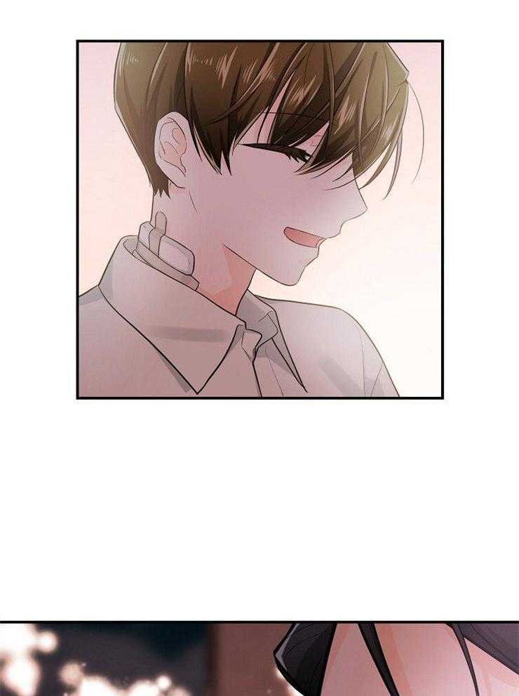 Alpha的秘密 第43话 第17页