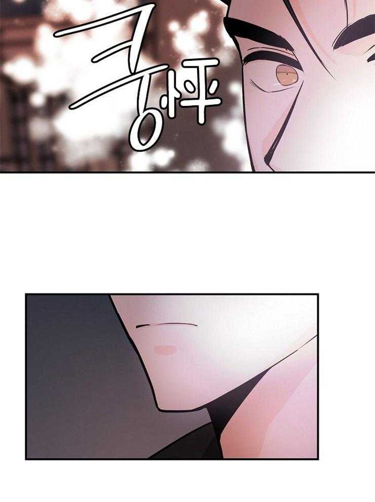 Alpha的秘密 第43话 第18页