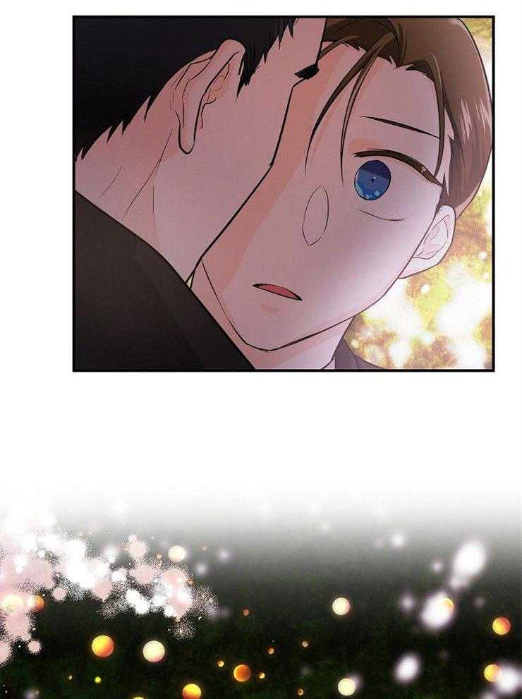 Alpha的秘密 第43话 第22页