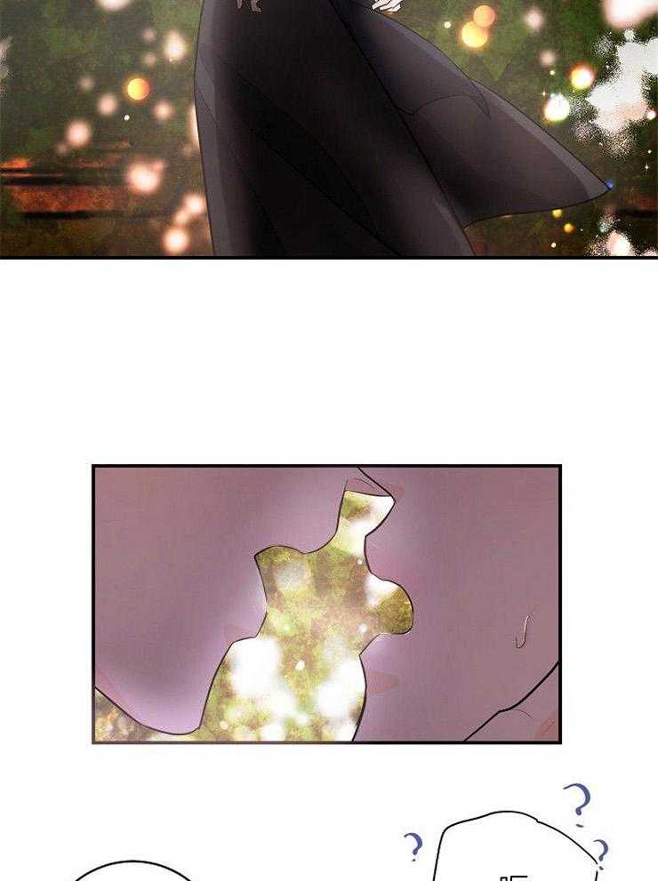 Alpha的秘密 第43话 第24页