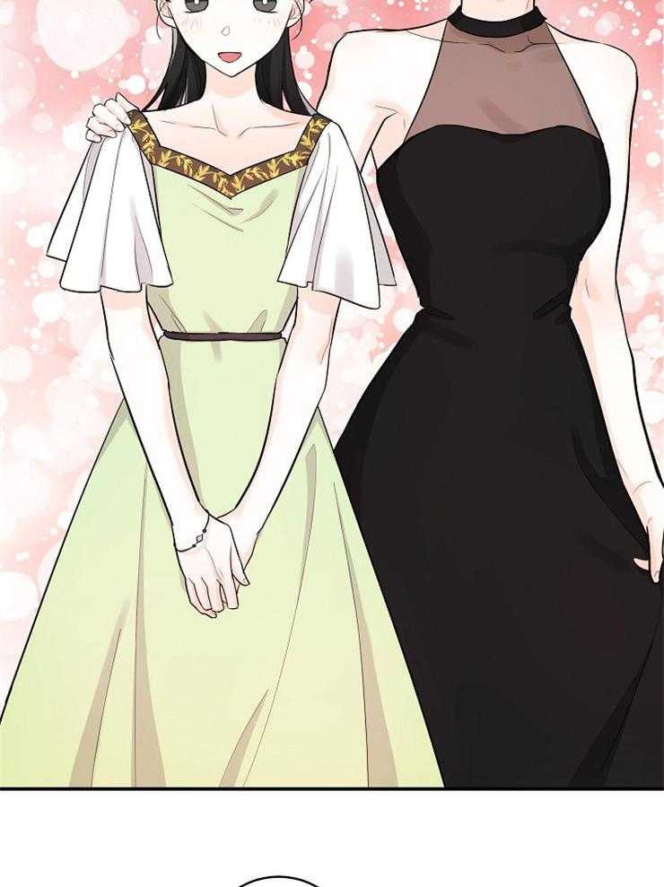 Alpha的秘密 第44话 第11页