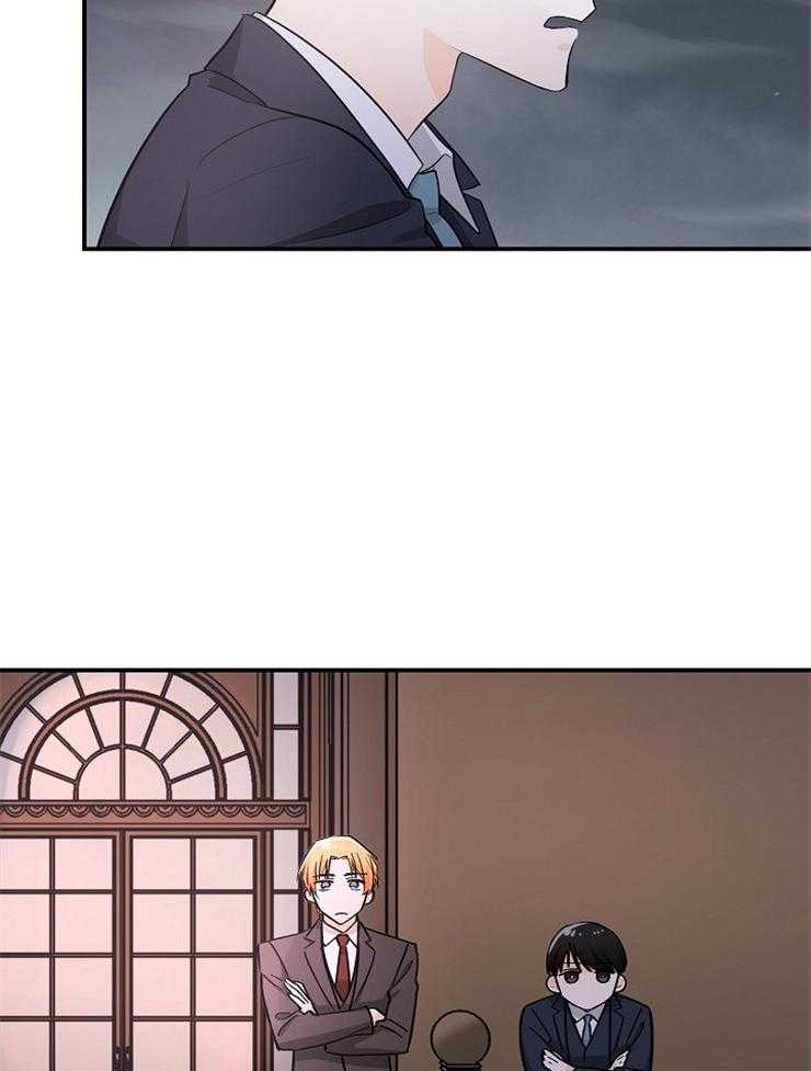 Alpha的秘密 第45话 第4页