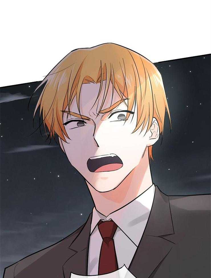 Alpha的秘密 第45话 第12页