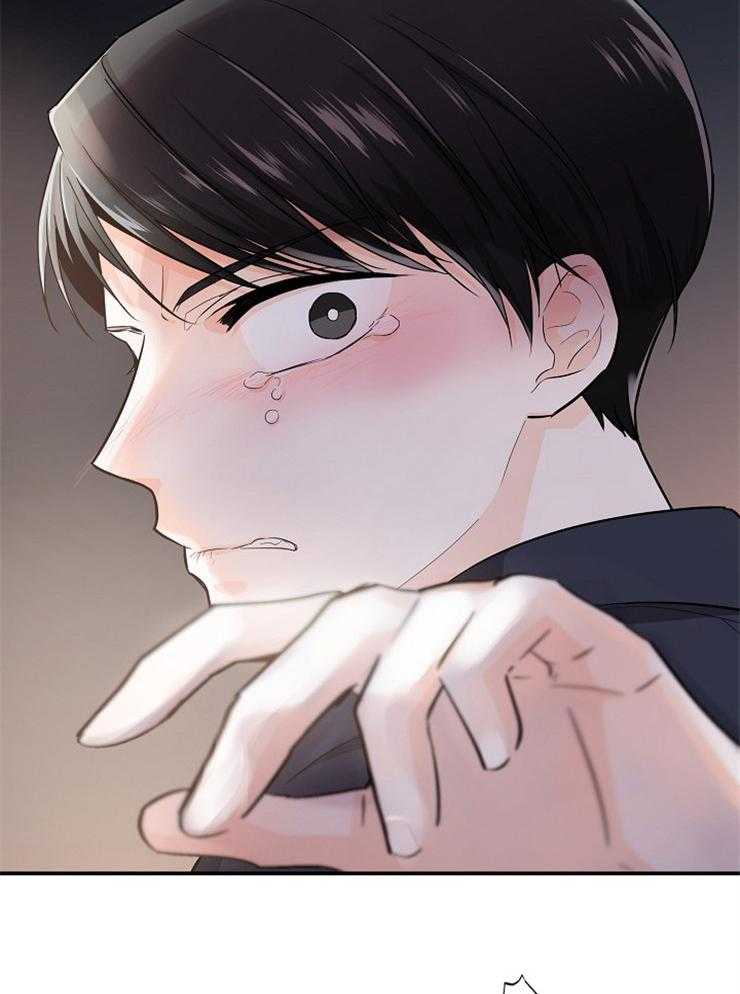 Alpha的秘密 第46话 第16页