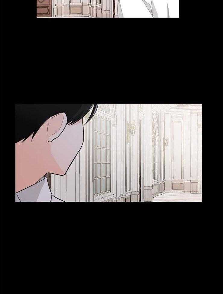 Alpha的秘密 第47话 第2页