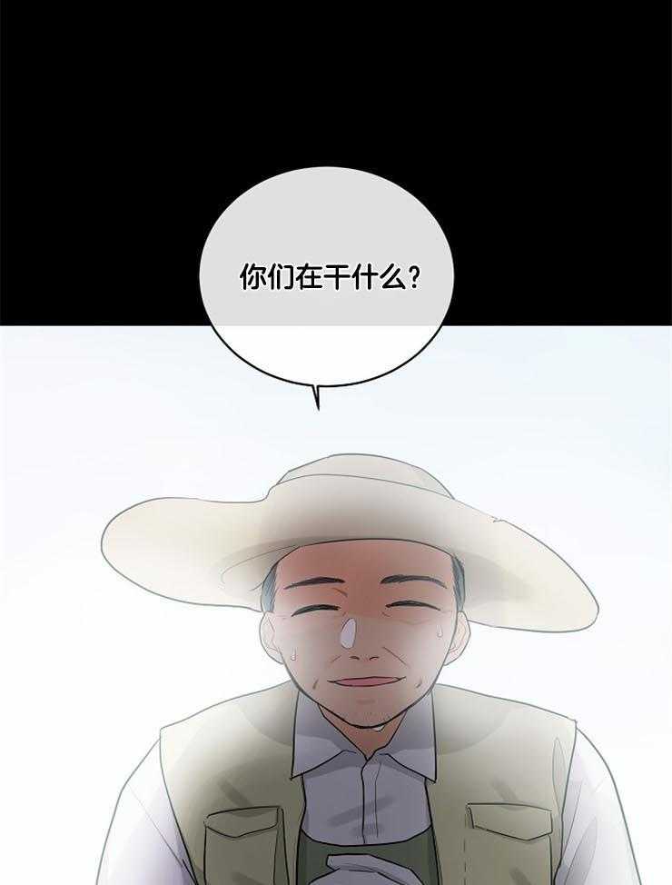 Alpha的秘密 第47话 第8页