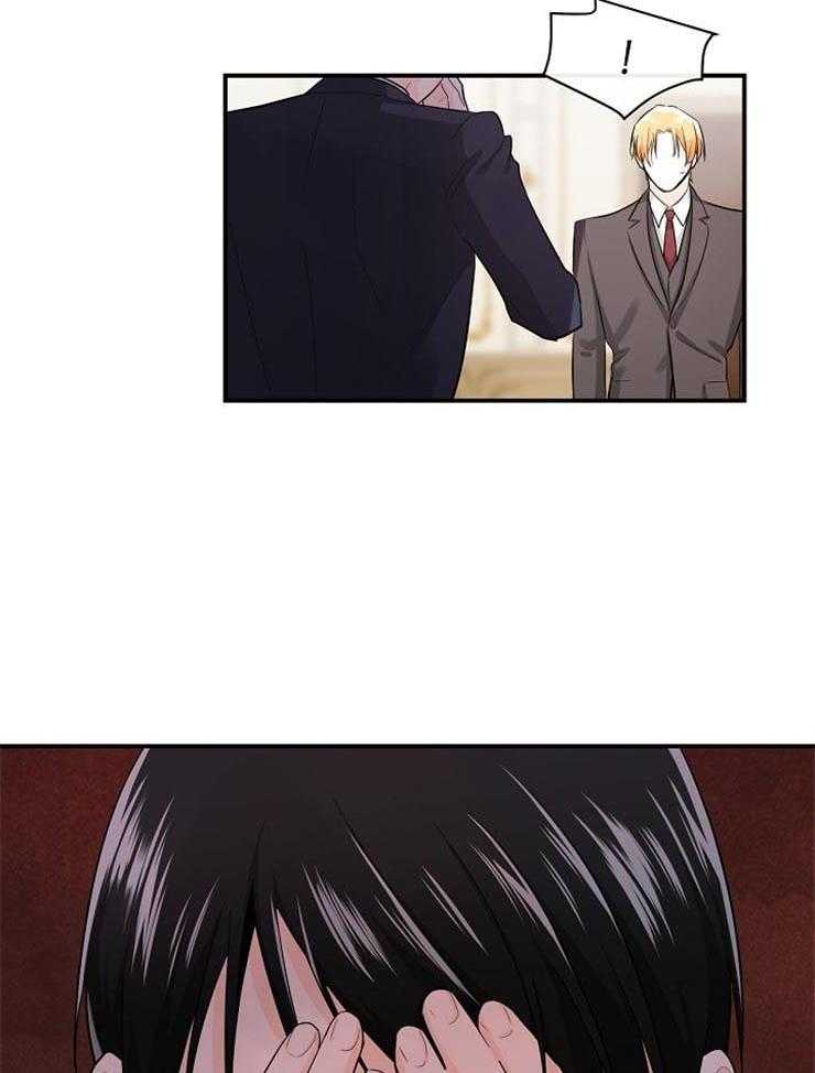 Alpha的秘密 第47话 第17页