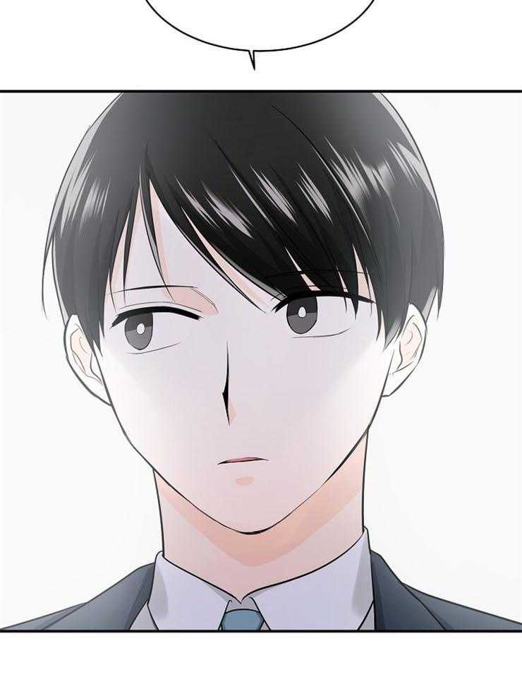 Alpha的秘密 第47话 第24页