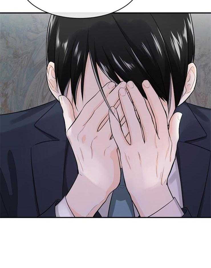 Alpha的秘密 第49话 第1页