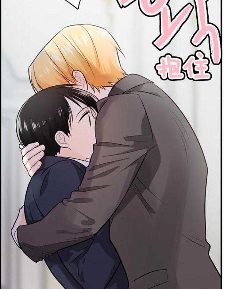 Alpha的秘密 第49话 第4页