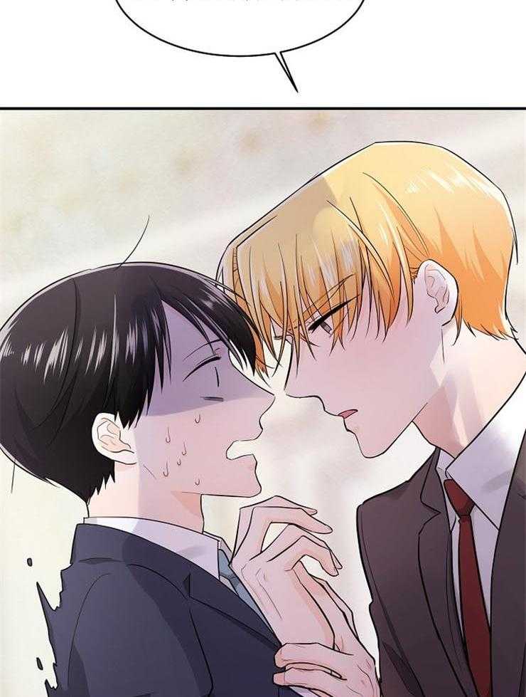 Alpha的秘密 第49话 第24页