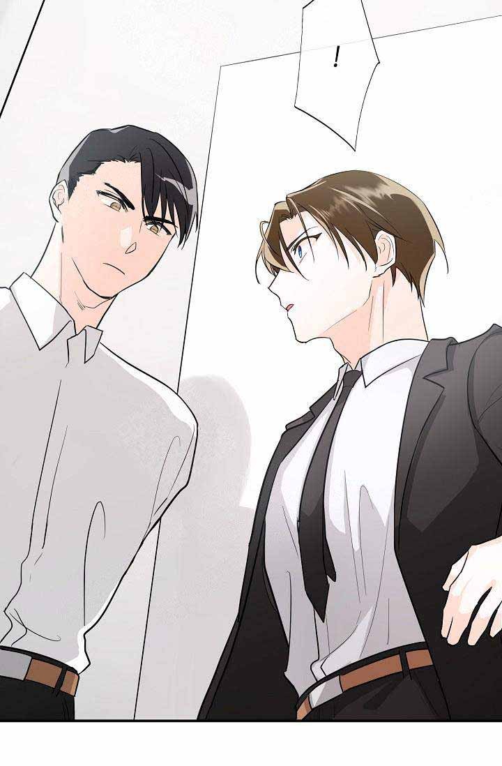 Alpha的秘密 第5话 第13页