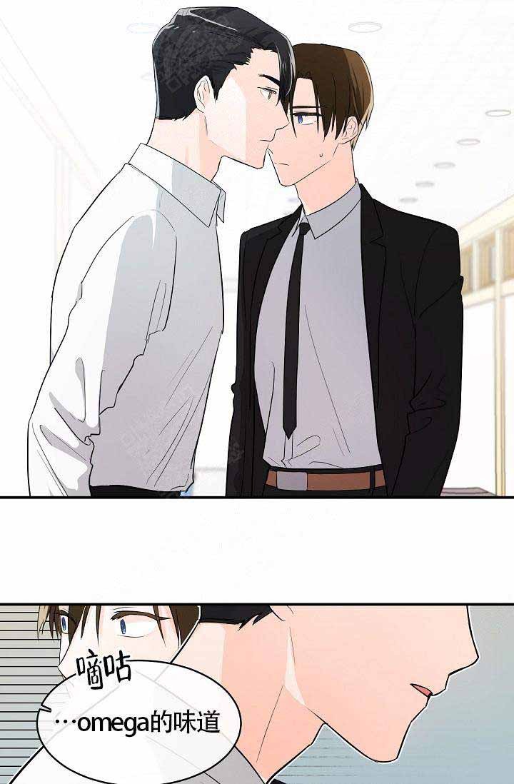 Alpha的秘密 第5话 第16页