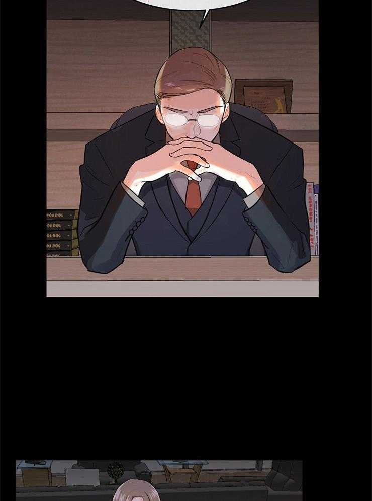 Alpha的秘密 第50话 第2页