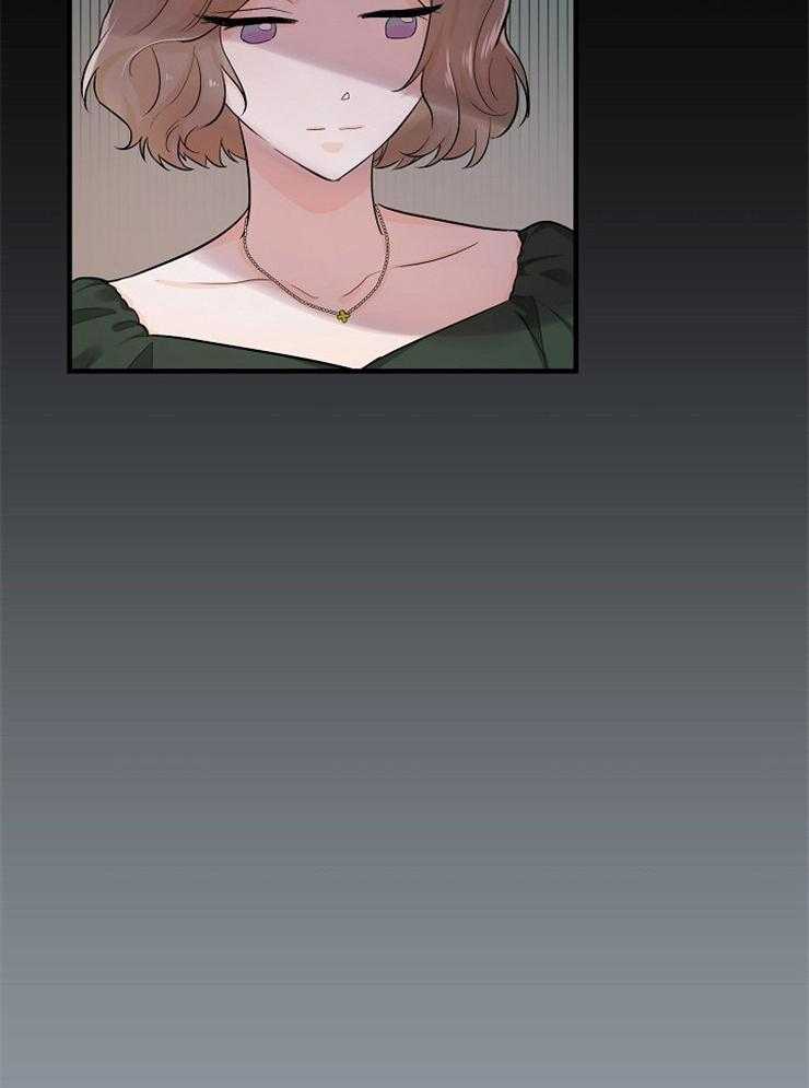 Alpha的秘密 第50话 第4页