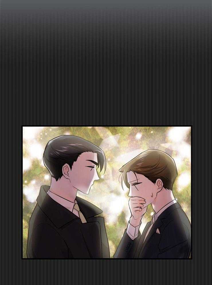 Alpha的秘密 第50话 第10页