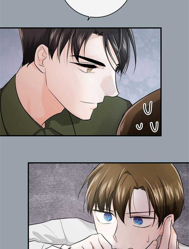 Alpha的秘密 第51话 第13页