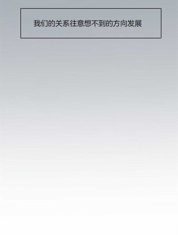 Alpha的秘密 第51话 第16页