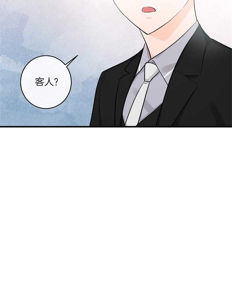 Alpha的秘密第52话图