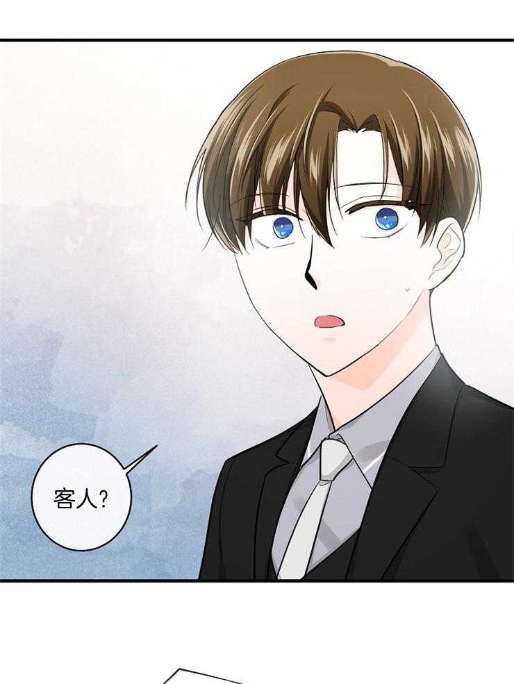 Alpha的秘密 第53话 第1页